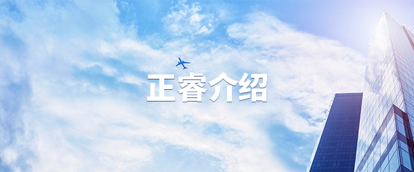 金海岸介绍