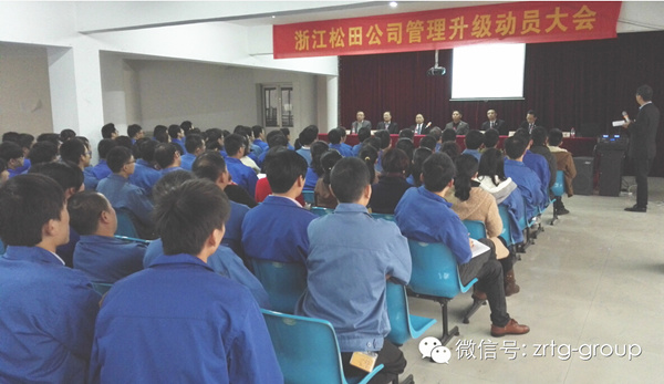 浙江松田汽车电机系统股份有限公司与金海岸咨询签订第三期战略合作协议