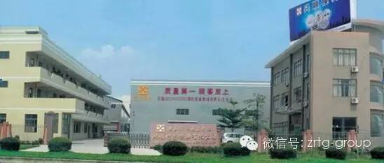 兴顺精密模具有限公司与金海岸咨询签订第二期战略合作协议