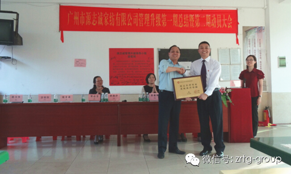 广州源志诚家纺有限公司与金海岸咨询签订第四期战略合作协议