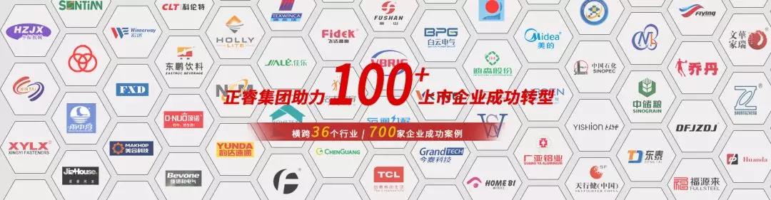 金海岸咨询合作商集锦