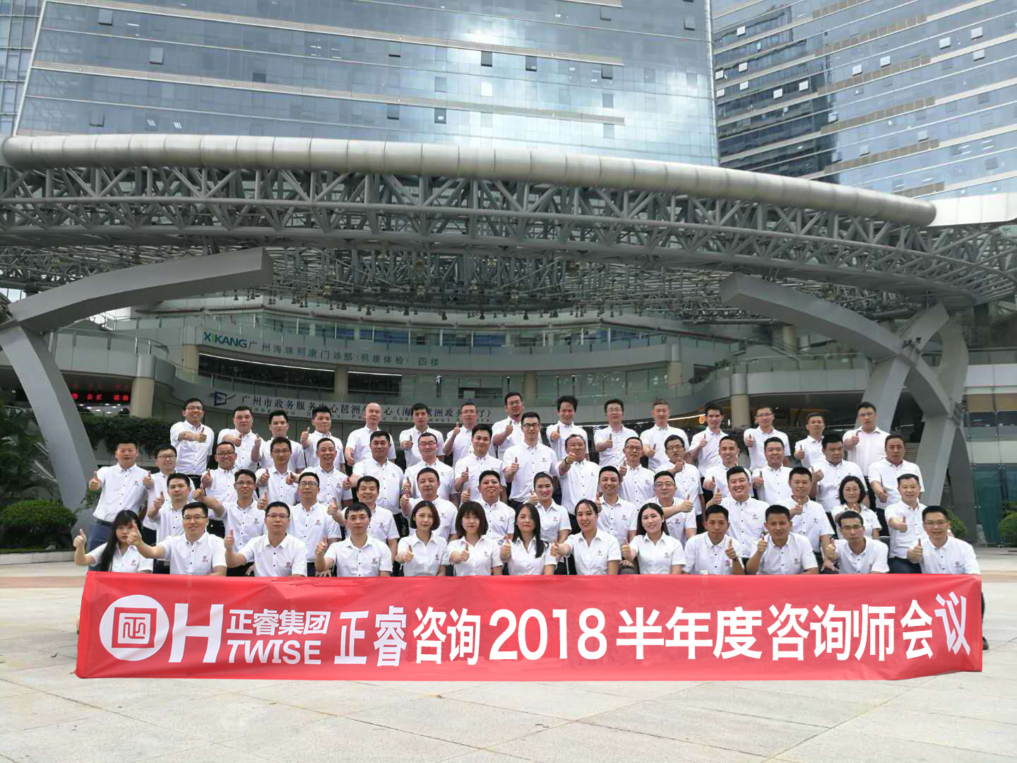 金海岸观点：如何打造企业团队？【三】