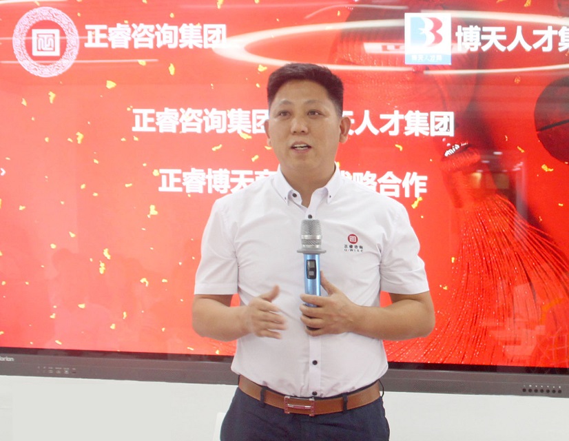 热烈祝贺金海岸咨询集团与博天人才集团战略合作签约