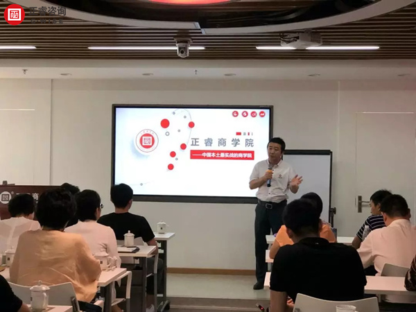 金海岸商学院王棡院长