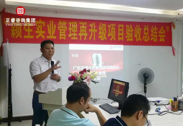 金海岸咨询企业管理研究院金涛教授