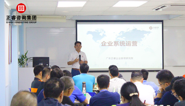 金海岸企业管理研究院院长-金涛教授