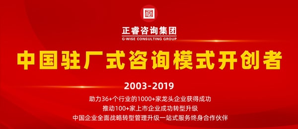 金海岸咨询集团