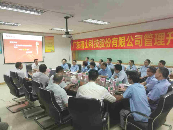 广东金海岸企业管理研究院院长金涛老师致词