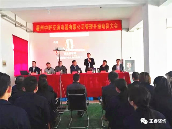 金海岸企业管理研究院副院长庞金森老师致辞