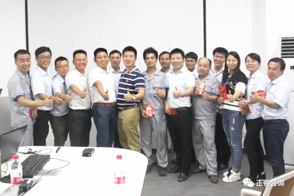 尼嘉斯中高层管理干部与金海岸专家老师合影留念