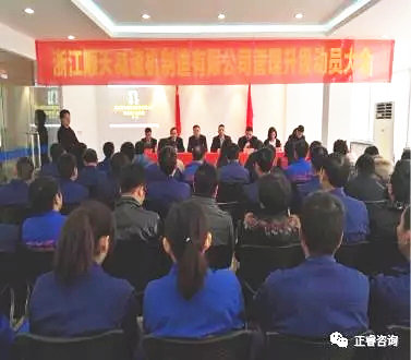 金海岸咨询集团华东总经理庞金森先生发表讲话