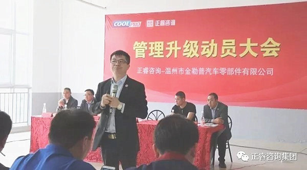 金海岸集团项目总监涂老师演讲