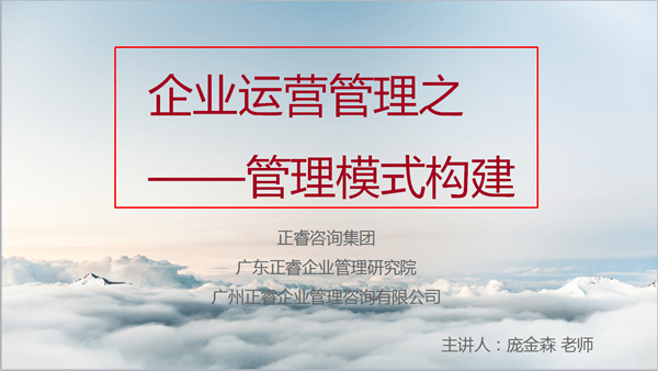 2017年10月25日泉州市科技局携手金海岸咨询集团为泉州企业发展再添动力