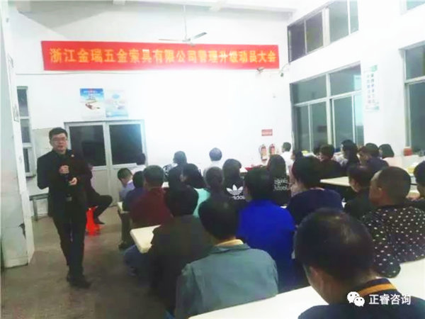 金海岸企业管理咨询公司涂亚清副总经理现场致辞