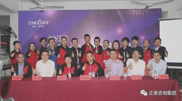 顶诺核心团队与金海岸咨询专家老师合影留念