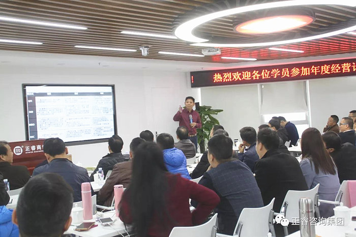广东金海岸企业管理研究院---金涛院长为企业家学员授课