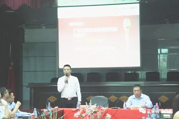 广东金海岸企业管理研究院副院长庞金森老师作管理升级指导