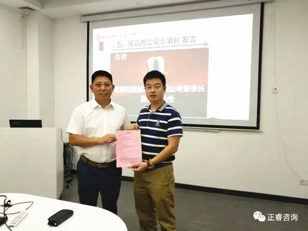 尼嘉斯董事长唐亚青先生为金海岸咨询集团颁发感谢信