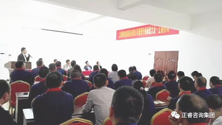 金海岸咨询集团华南总经理熊毛老师作管理升级部署