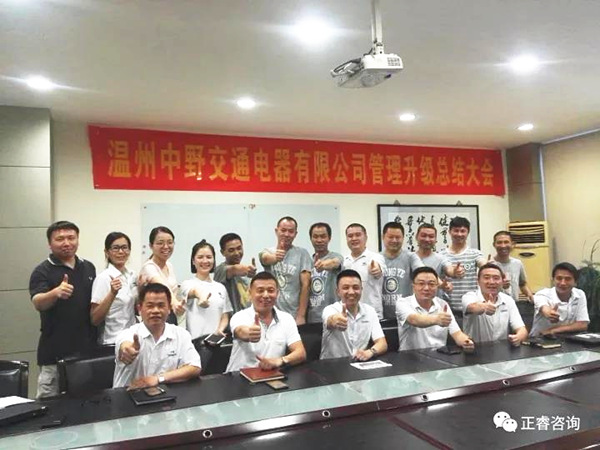 中野中高层管理干部与金海岸专家老师合影留念