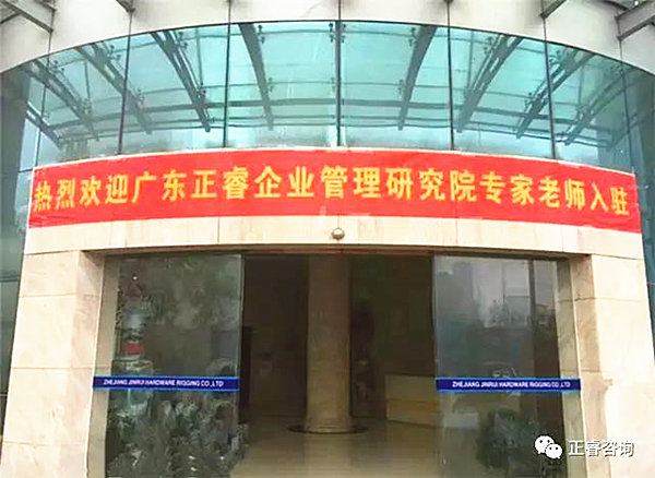 热烈欢迎广东金海岸企业管理研究院专家老师入驻
