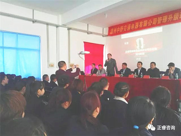 金海岸咨询集团温州分公司总经理刘川老师致辞