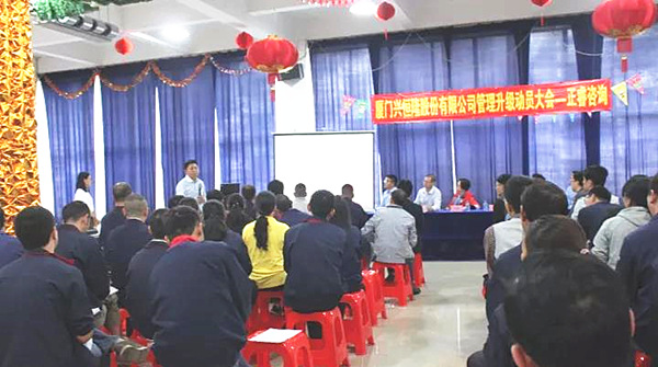 广东金海岸企业管理研究院院长金涛老师致词