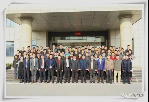晨光中高层管理干部与金海岸老师合影留念
