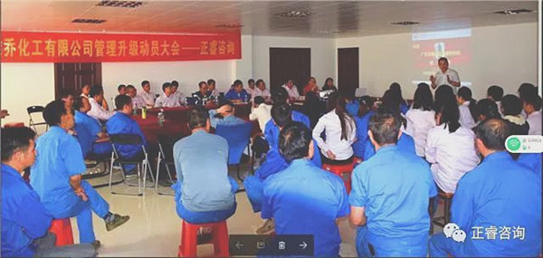 金海岸企业管理研究院副院长熊毛老师讲话现场