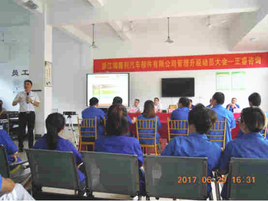 金海岸企业管理研究院副院长庞金森老师讲话