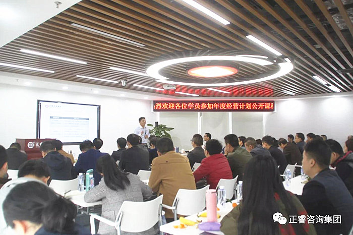 金海岸2018《年度经营计划&全面预算》公开课