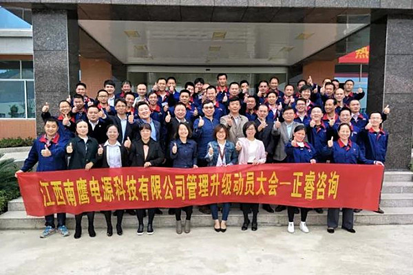 江西南鹰集团管理干部与金海岸咨询集团专家老师合影留念