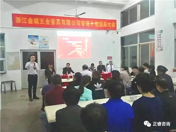 金海岸企业管理研究院副院长庞金森老师现场致辞