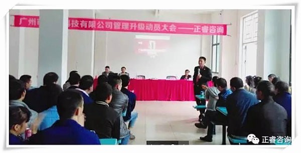 广东金海岸企业管理研究院院长——金涛老师发表讲话