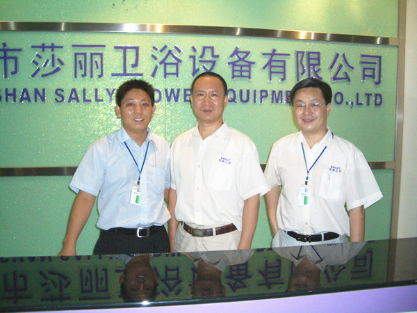 2006年9月9日，金海岸咨询专家老师进驻莎丽卫浴召开管理升级动员大会