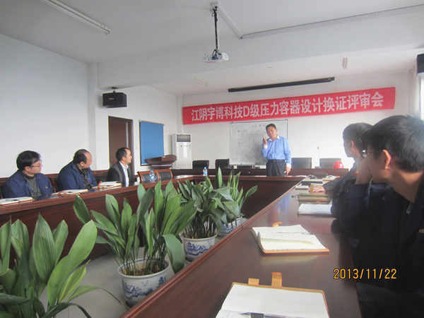 金海岸咨询金涛老师对宇博中高层管理者做《管理者的自我管理》培训