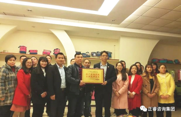 广州市美叶科技有限公司赠送金海岸注册驻场管理升级，企业良师益友牌匾