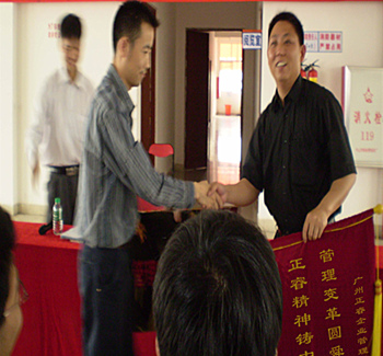 舜龙董事长赠送金海岸咨询管理升级圆满舜龙品牌之牌，金海岸精神铸就中小企业腾飞锦旗