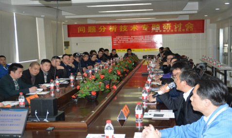金海岸专家老师主导企业召开问题分析技术专题研讨会