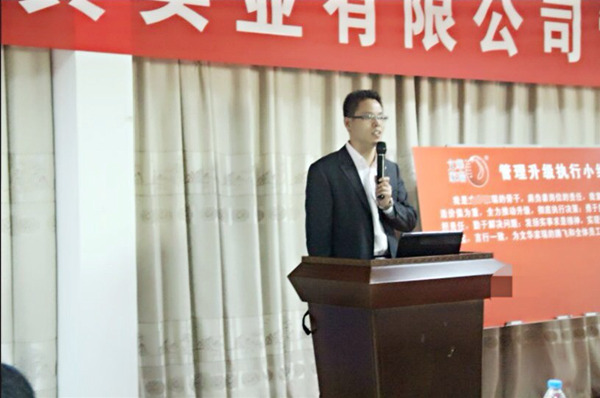 金海岸咨询金勇老师在誓师大会讲课现场