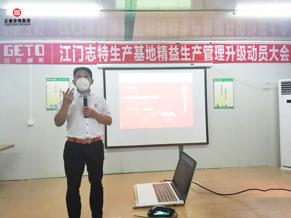 金海岸咨询金涛教授