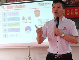 金海岸企业管理研究院稽核总监涂亚清老师致辞