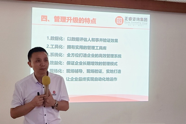 金海岸企业管理研究院副院长 庞金森老师致辞