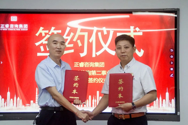 热烈祝贺欧亿9咨询集团精益生产第二事业部成立