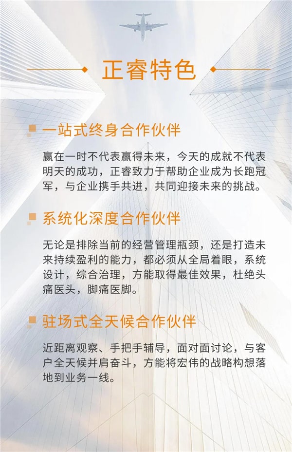 金海岸特色
