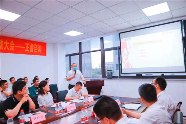 金海岸咨询项目总监彭前刚老师讲话