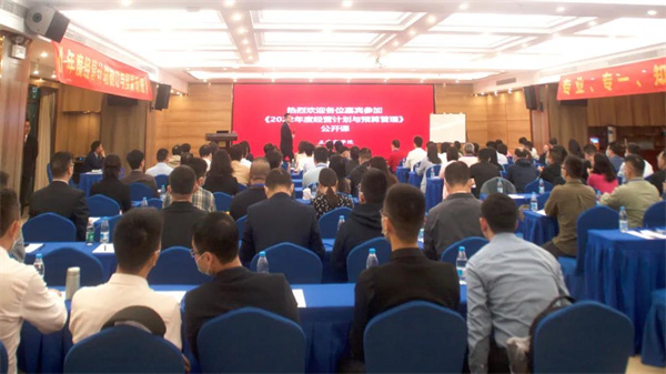 金海岸商学院《2022年企业年度经营计划制订与预算管理》课程现场