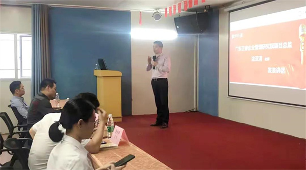 金海岸咨询集团稽核总监涂亚清老师