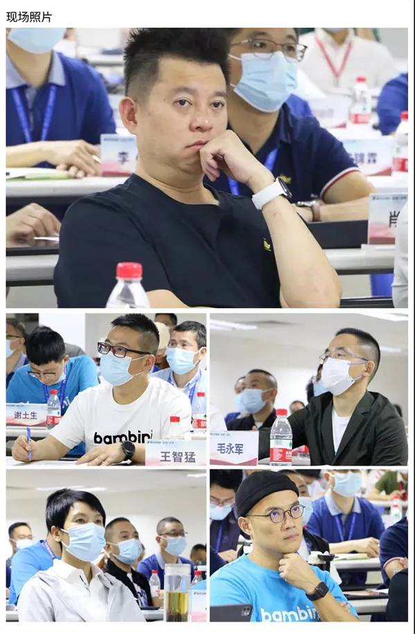 德永佳携手金海岸成功举办2021年管理者能力提升《企业战略规划》专题培训课程