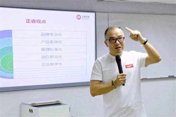 德永佳携手金海岸成功举办2021年管理者能力提升《企业战略规划》专题培训课程